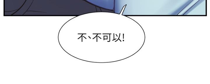 《秀静诊疗室》漫画最新章节第34话免费下拉式在线观看章节第【32】张图片