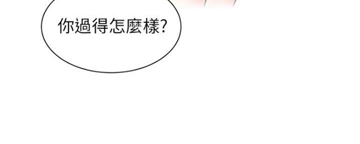 《秀静诊疗室》漫画最新章节第4话免费下拉式在线观看章节第【50】张图片