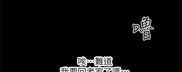 《秀静诊疗室》漫画最新章节第11话免费下拉式在线观看章节第【26】张图片