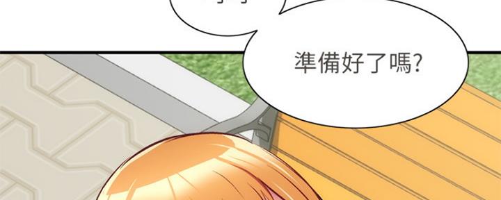 《秀静诊疗室》漫画最新章节第47话免费下拉式在线观看章节第【11】张图片