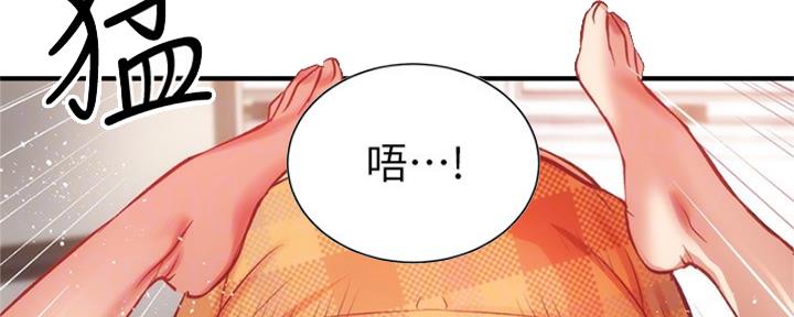 《秀静诊疗室》漫画最新章节第43话免费下拉式在线观看章节第【84】张图片