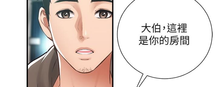 《秀静诊疗室》漫画最新章节第21话免费下拉式在线观看章节第【141】张图片