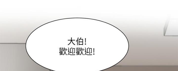 《秀静诊疗室》漫画最新章节第20话免费下拉式在线观看章节第【17】张图片