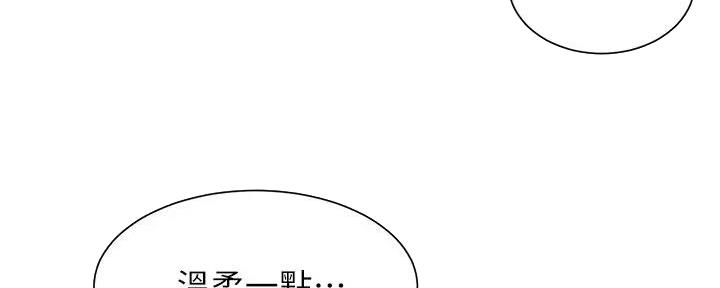 《秀静诊疗室》漫画最新章节第68话免费下拉式在线观看章节第【102】张图片