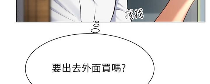 《秀静诊疗室》漫画最新章节第15话免费下拉式在线观看章节第【112】张图片