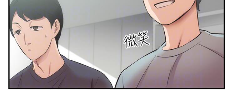 《秀静诊疗室》漫画最新章节第38话免费下拉式在线观看章节第【57】张图片