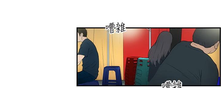 《秀静诊疗室》漫画最新章节第13话免费下拉式在线观看章节第【15】张图片