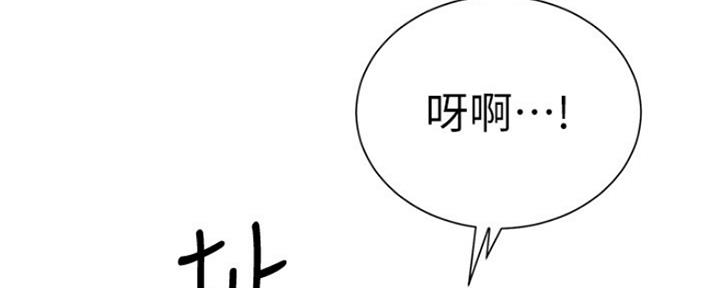 《秀静诊疗室》漫画最新章节第49话免费下拉式在线观看章节第【21】张图片