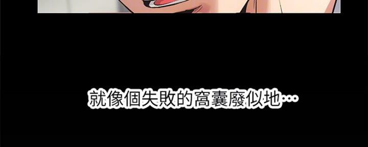 《秀静诊疗室》漫画最新章节第9话免费下拉式在线观看章节第【5】张图片