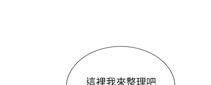 《秀静诊疗室》漫画最新章节第85话免费下拉式在线观看章节第【112】张图片