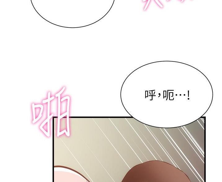 《秀静诊疗室》漫画最新章节第99话免费下拉式在线观看章节第【7】张图片