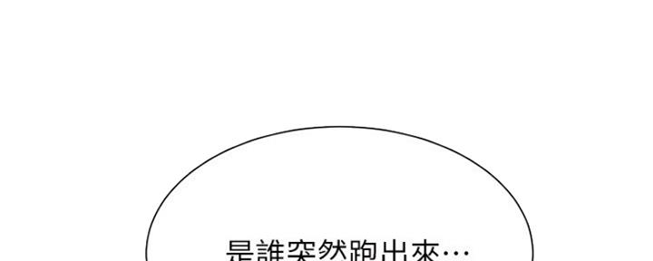 《秀静诊疗室》漫画最新章节第10话免费下拉式在线观看章节第【46】张图片