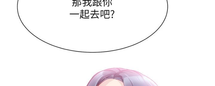 《秀静诊疗室》漫画最新章节第47话免费下拉式在线观看章节第【64】张图片