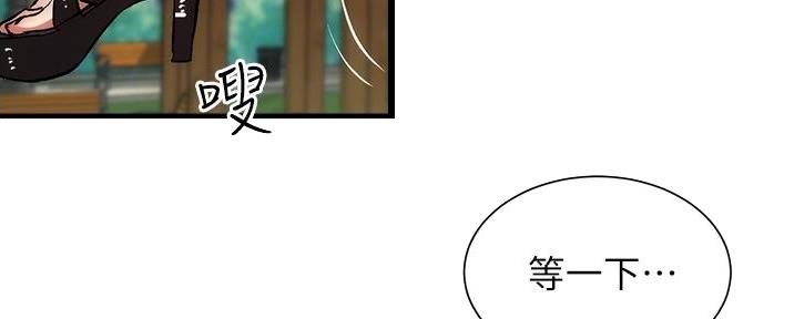 《秀静诊疗室》漫画最新章节第89话免费下拉式在线观看章节第【133】张图片