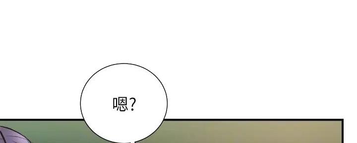 《秀静诊疗室》漫画最新章节第70话免费下拉式在线观看章节第【144】张图片