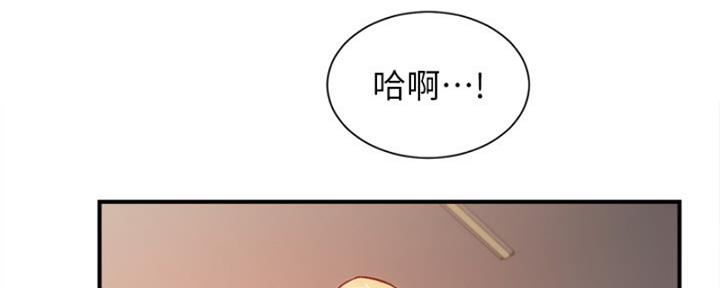 《秀静诊疗室》漫画最新章节第42话免费下拉式在线观看章节第【38】张图片