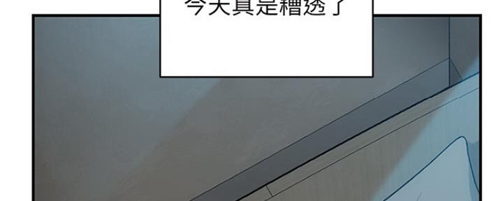 《秀静诊疗室》漫画最新章节第11话免费下拉式在线观看章节第【37】张图片