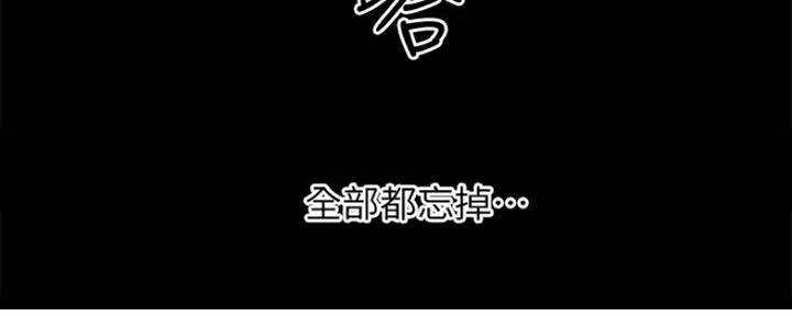 《秀静诊疗室》漫画最新章节第21话免费下拉式在线观看章节第【1】张图片