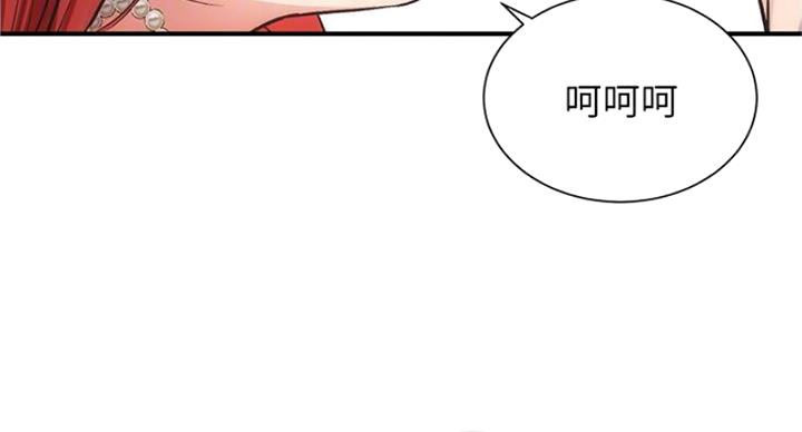 《秀静诊疗室》漫画最新章节第90话免费下拉式在线观看章节第【8】张图片