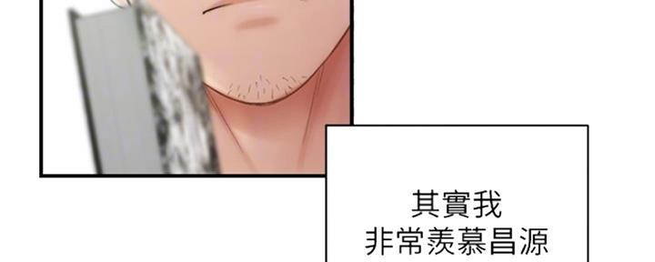 《秀静诊疗室》漫画最新章节第21话免费下拉式在线观看章节第【42】张图片