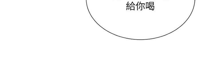 《秀静诊疗室》漫画最新章节第21话免费下拉式在线观看章节第【59】张图片