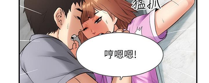 《秀静诊疗室》漫画最新章节第10话免费下拉式在线观看章节第【18】张图片