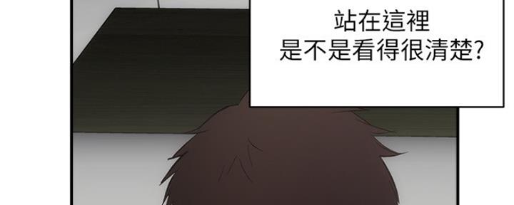 《秀静诊疗室》漫画最新章节第26话免费下拉式在线观看章节第【54】张图片