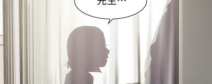 《秀静诊疗室》漫画最新章节第28话免费下拉式在线观看章节第【90】张图片