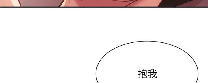 《秀静诊疗室》漫画最新章节第49话免费下拉式在线观看章节第【44】张图片