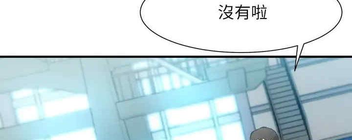 《秀静诊疗室》漫画最新章节第58话免费下拉式在线观看章节第【67】张图片