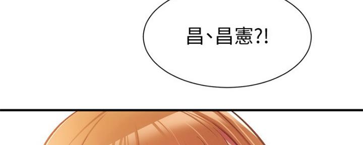 《秀静诊疗室》漫画最新章节第28话免费下拉式在线观看章节第【44】张图片