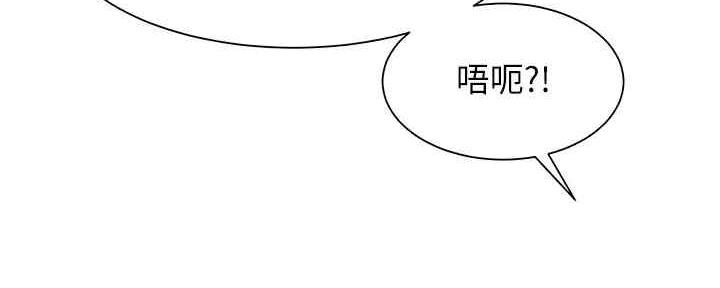 《秀静诊疗室》漫画最新章节第58话免费下拉式在线观看章节第【12】张图片