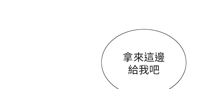 《秀静诊疗室》漫画最新章节第83话免费下拉式在线观看章节第【64】张图片