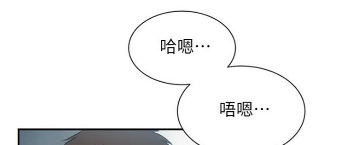 《秀静诊疗室》漫画最新章节第14话免费下拉式在线观看章节第【36】张图片