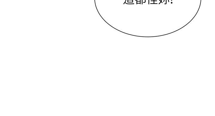 《秀静诊疗室》漫画最新章节第95话免费下拉式在线观看章节第【28】张图片