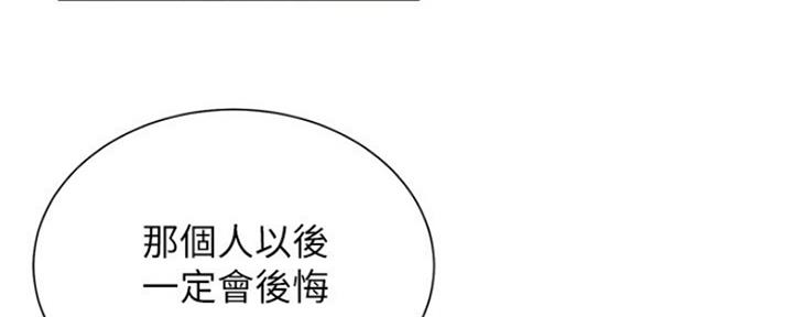 《秀静诊疗室》漫画最新章节第13话免费下拉式在线观看章节第【59】张图片