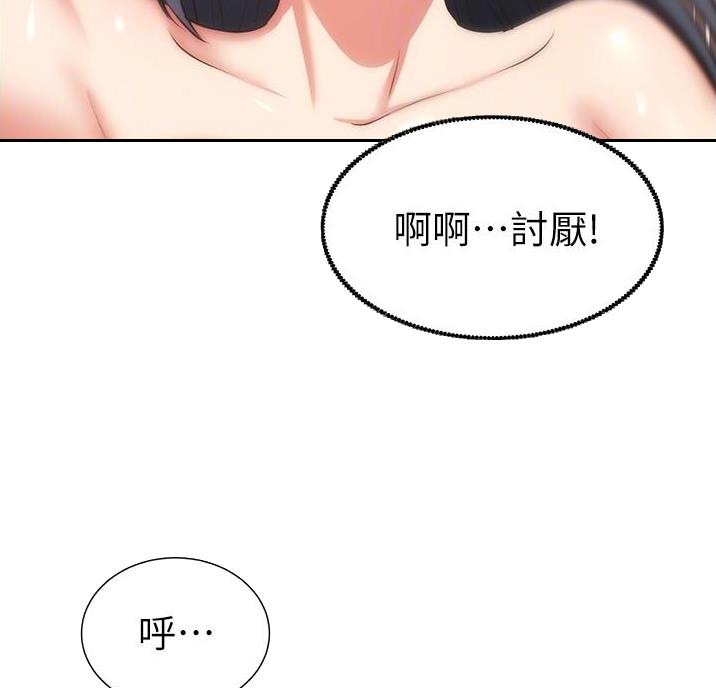 《秀静诊疗室》漫画最新章节第100话免费下拉式在线观看章节第【60】张图片