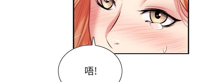 《秀静诊疗室》漫画最新章节第45话免费下拉式在线观看章节第【63】张图片