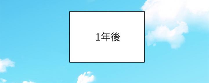 《秀静诊疗室》漫画最新章节第4话免费下拉式在线观看章节第【101】张图片