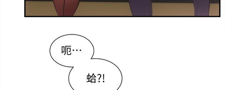 《秀静诊疗室》漫画最新章节第49话免费下拉式在线观看章节第【100】张图片