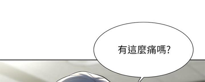 《秀静诊疗室》漫画最新章节第6话免费下拉式在线观看章节第【82】张图片