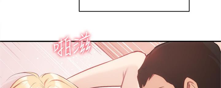 《秀静诊疗室》漫画最新章节第43话免费下拉式在线观看章节第【40】张图片