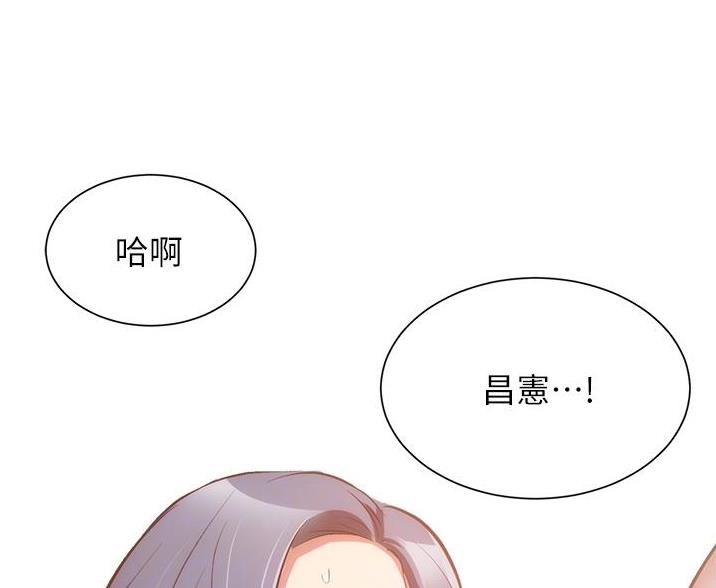 《秀静诊疗室》漫画最新章节第99话免费下拉式在线观看章节第【42】张图片