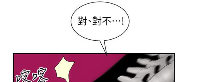 《秀静诊疗室》漫画最新章节第10话免费下拉式在线观看章节第【22】张图片