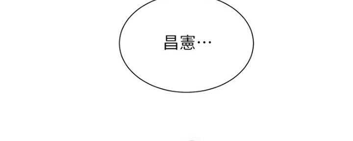 《秀静诊疗室》漫画最新章节第49话免费下拉式在线观看章节第【52】张图片