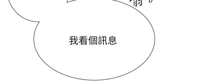 《秀静诊疗室》漫画最新章节第3话免费下拉式在线观看章节第【133】张图片