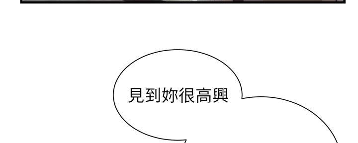 《秀静诊疗室》漫画最新章节第80话免费下拉式在线观看章节第【64】张图片