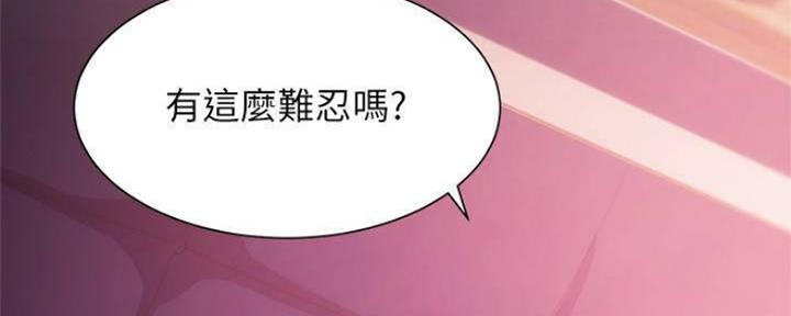 《秀静诊疗室》漫画最新章节第31话免费下拉式在线观看章节第【108】张图片