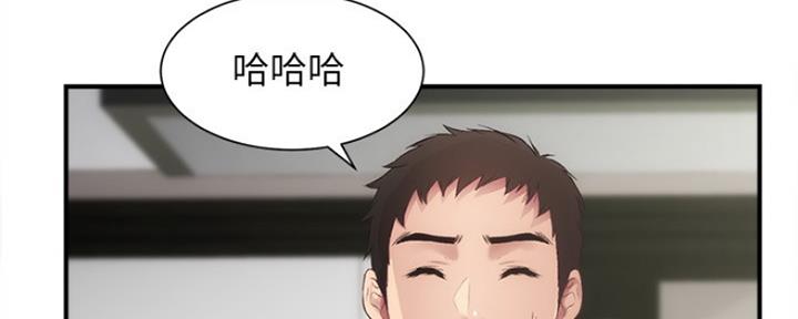 《秀静诊疗室》漫画最新章节第26话免费下拉式在线观看章节第【68】张图片