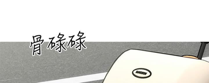 《秀静诊疗室》漫画最新章节第20话免费下拉式在线观看章节第【39】张图片